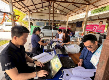 เข้าตรวจการสหกรณ์ตามแผนปฏิบัติงานประจำปีงบประมาณ พ.ศ. 2569 พารามิเตอร์รูปภาพ 4